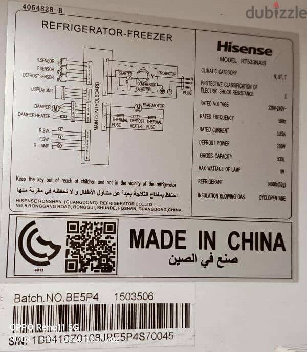 Hisense Double Door Refrigerator for Sale 0