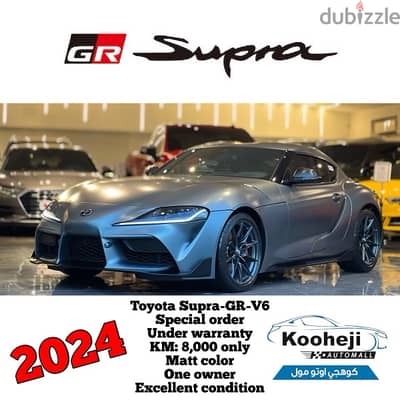 Toyota Supra 2024