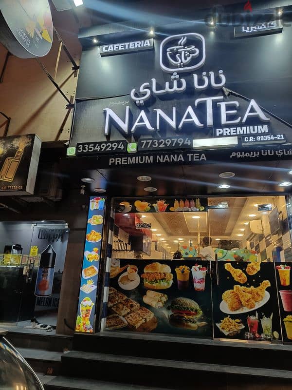 cafeteria for sale in Malkiya 1