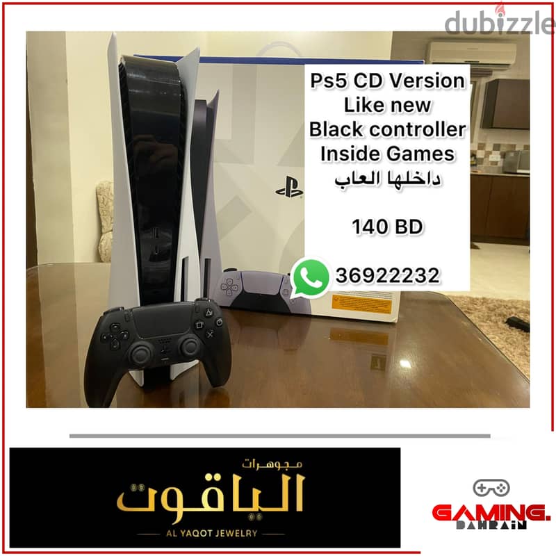 إعلانات العاب الفيديو والاجهزه مجانًا للانستقرام gaming. bahrain 2