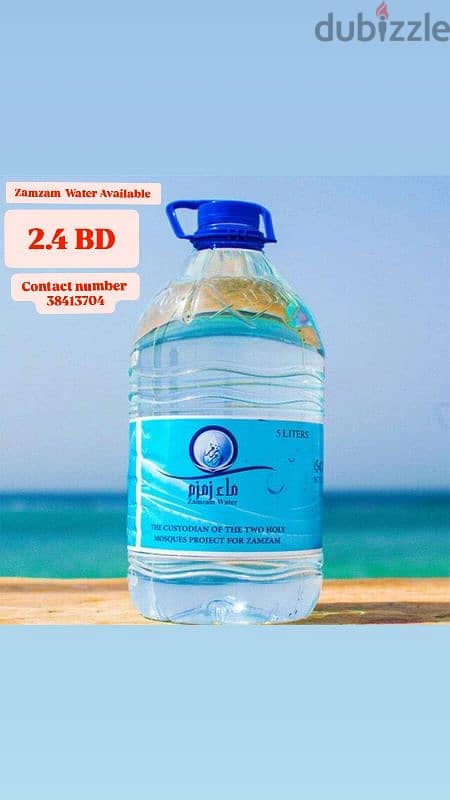 zamzam  water bottle available  only 2.4 BD 0