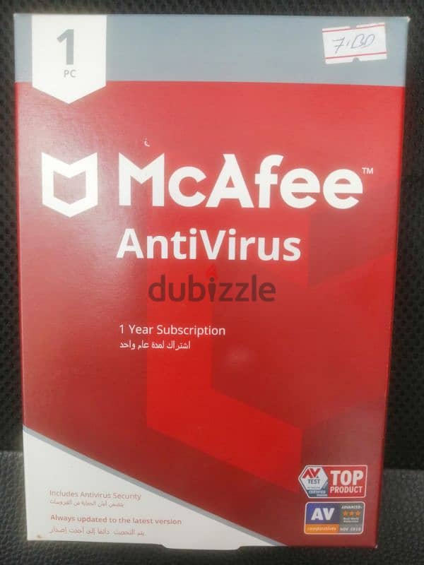 McAfee antivairas 0