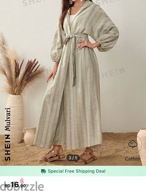 Striped Hooded Coat & Belted Paperbag Waist Pants Set بدلة محجبات وسفر 2