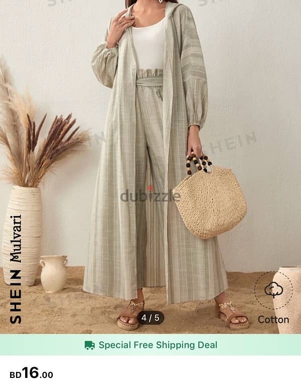 Striped Hooded Coat & Belted Paperbag Waist Pants Set بدلة محجبات وسفر 3