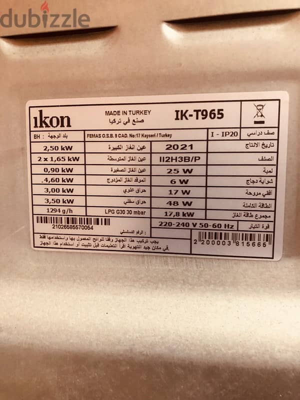 ikon 5 burner for sale 2