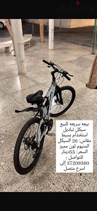 bike cycle for sale 0