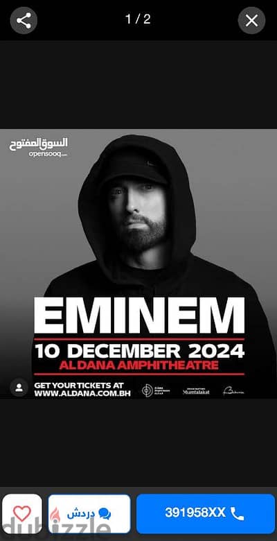 eminem concert bahrain D3