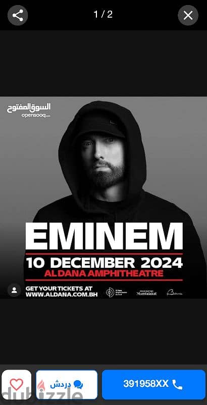 eminem concert bahrain D3 0