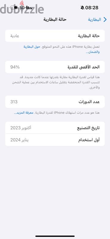 15 برو ماكس 512 1