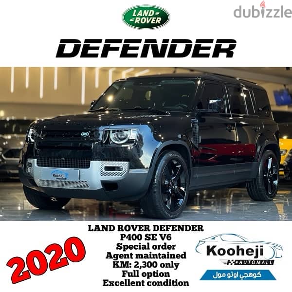 Land Rover Defender 2020 0