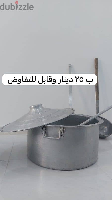 جدور و ملاليس ادوات مطبخ للبيع 1