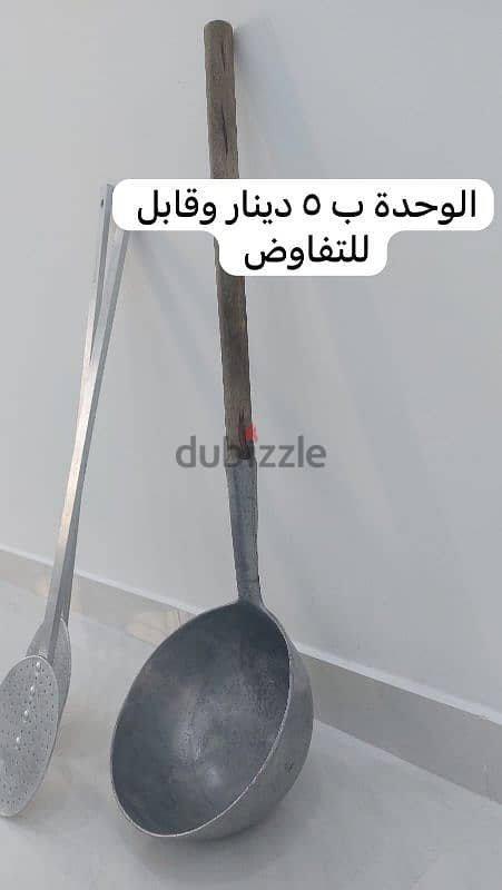 جدور و ملاليس ادوات مطبخ للبيع 2