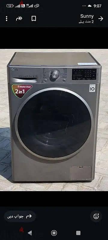 fully automatic washing machine for sale