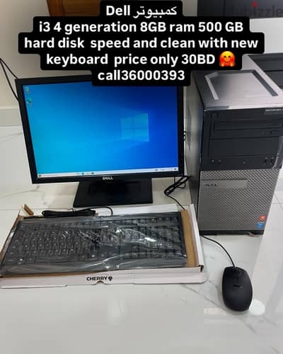 i3 8 GB RAM 500 hard disks with new keyboard and mouse