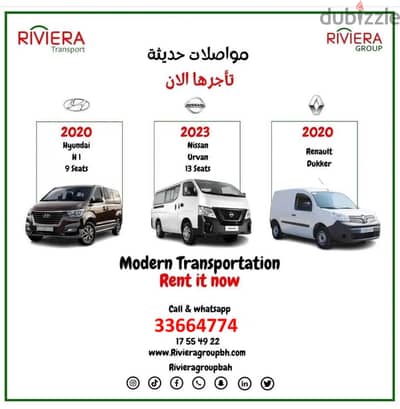 BUS FOR RENT AND OTHER CARS  AND TRANSPORTAION