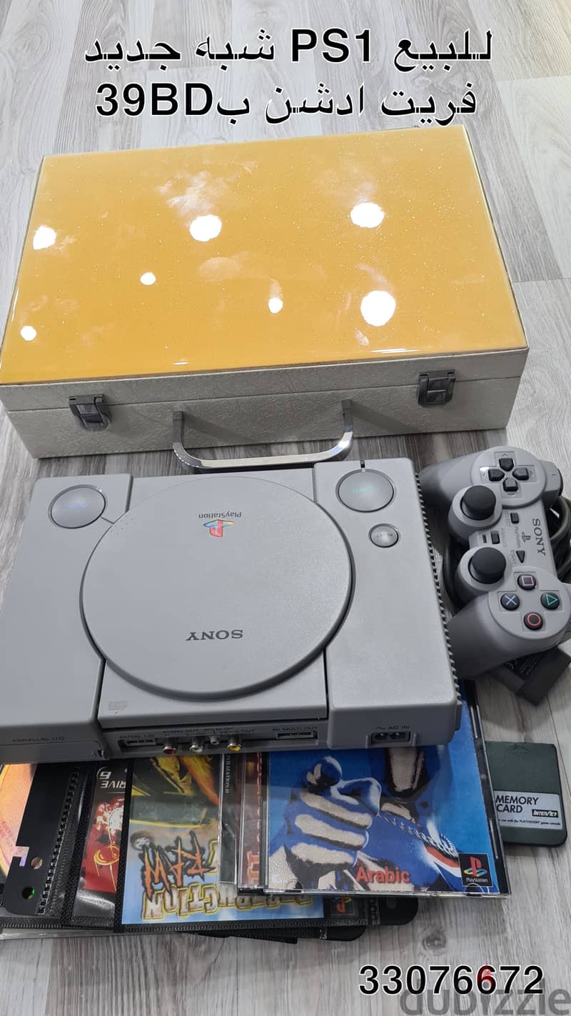 Multi video game consoles for sale in good price 1