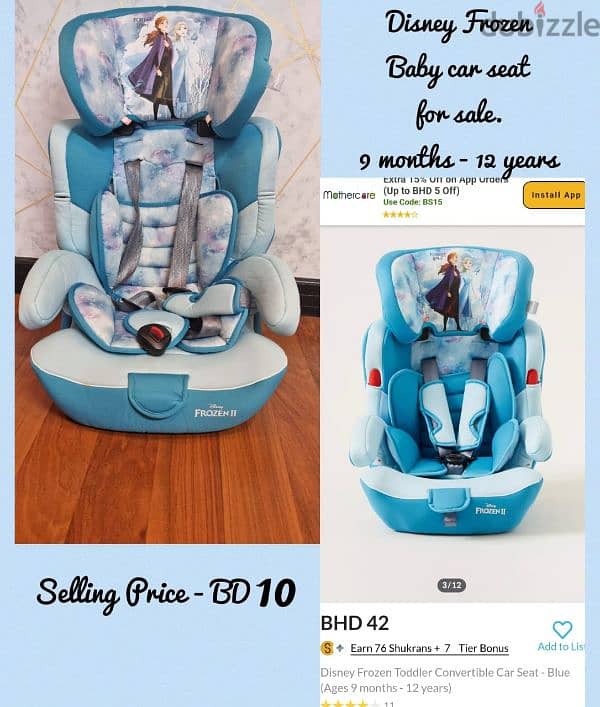 kids Car seats, 1