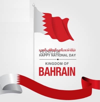 Bahrain National Flag