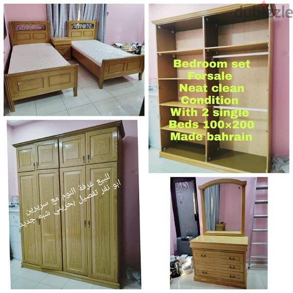 Bedroom Sets For Sale New Condition Delivery Call Whatsapp 33762860 0