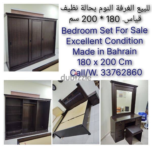 Bedroom Sets For Sale New Condition Delivery Call Whatsapp 33762860 7