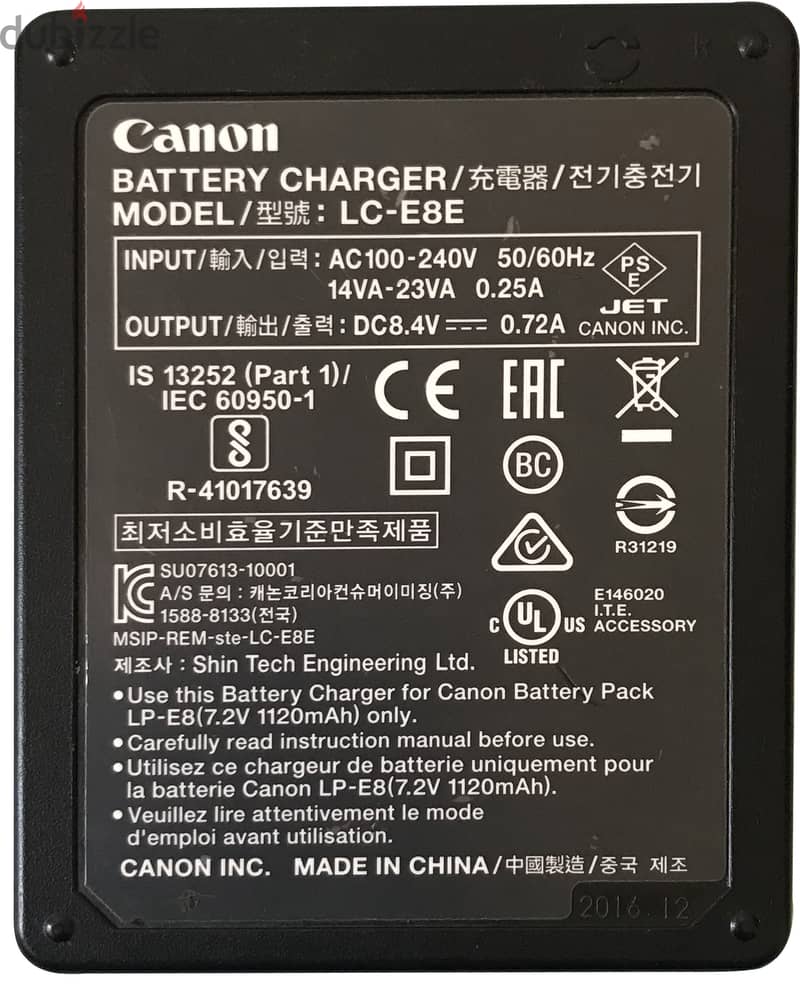 Canon LC-E8E Battery Charger 2