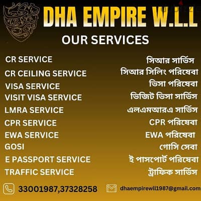 DHA provides services