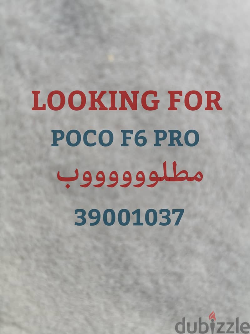 Looking for poco F6 pro 0