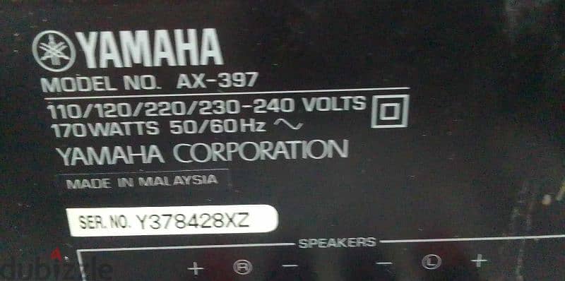 Yamaha Integrated Stereo Amplfier AX-397 4