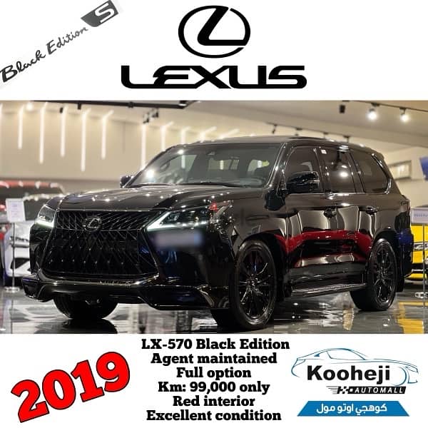 Lexus LX-Series 2019 0