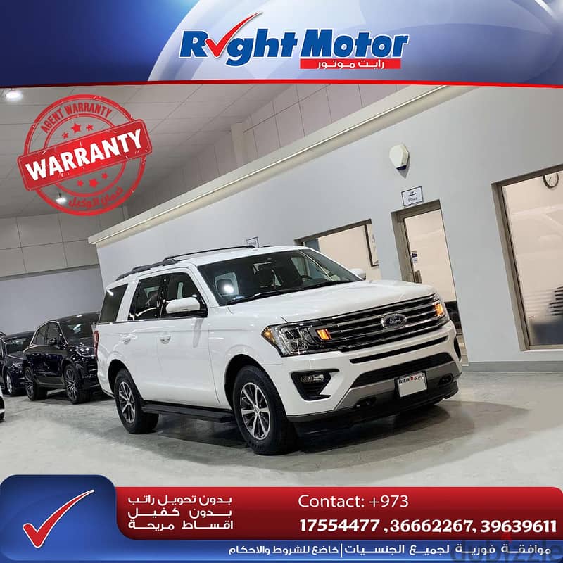 Ford Expedition XLT 0