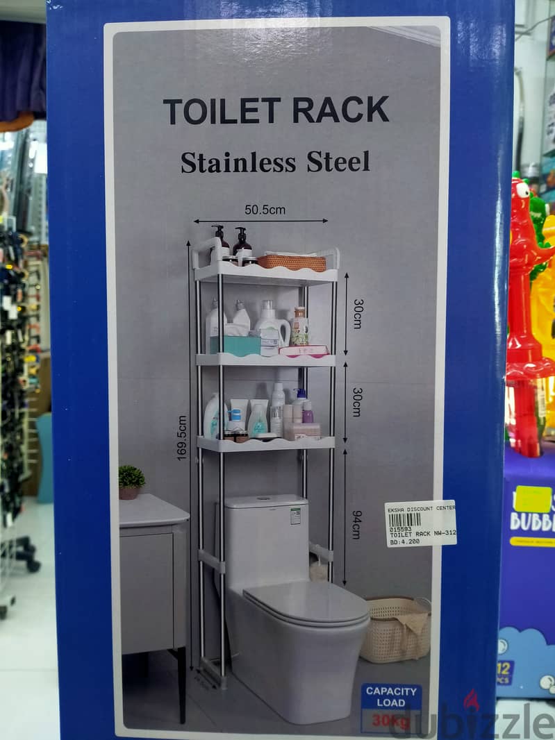 Multifunctional Toilet And Storage Rack 1