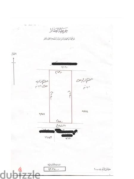 للبيع ارض كبيرة سكنية في صدد بسعر مقبول 1