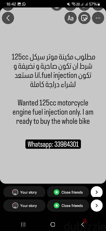 wanted bike engine/whole bike مطلوب مكينة او دراجة