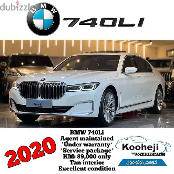 BMW 7-Series 2020 0