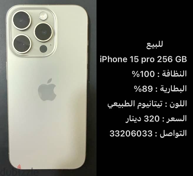 iPhone 15 pro 0