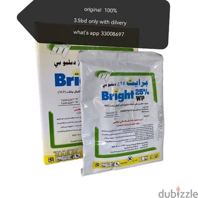 bright powder WP 25% for cocroach  only 3.500bd what's app 33008697