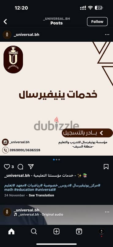 دروس خصوصية لمادة الرياضيات 0