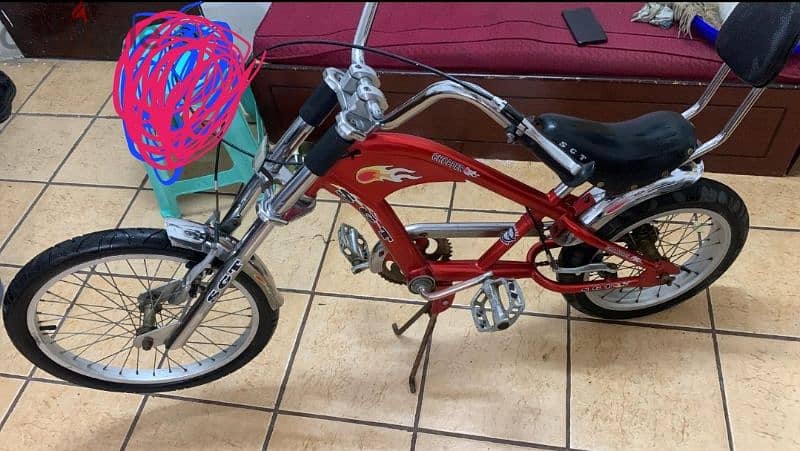 chopper bike 20" 0