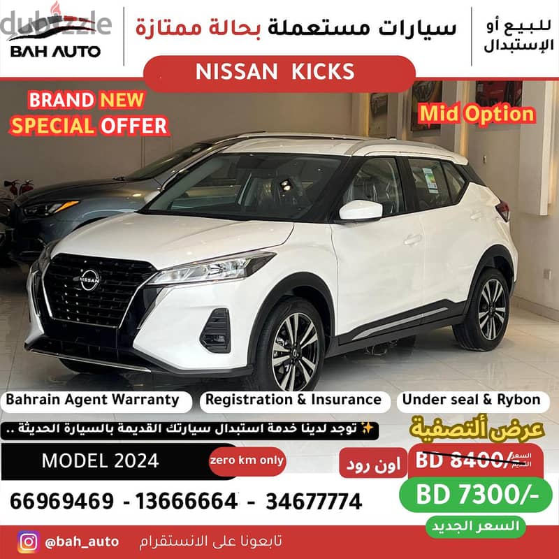 Nissan Kicks 2024 Brand new 1.6 Mid Option zero km FOR SALE 2