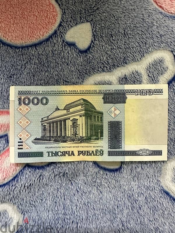 Belarus currency 1000 ruble banknote unc note 0