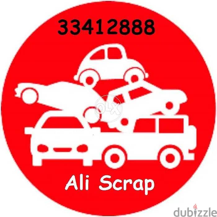 We Buy Scrap Cars Bahrain نشتري جميع انواع السيارات السكراب 0