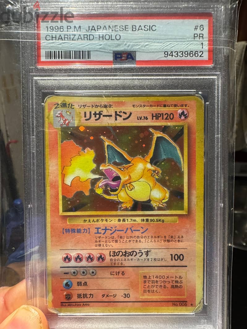 1996 JAPANESE POKEMON PSA 1's (Grade One) x 4 0