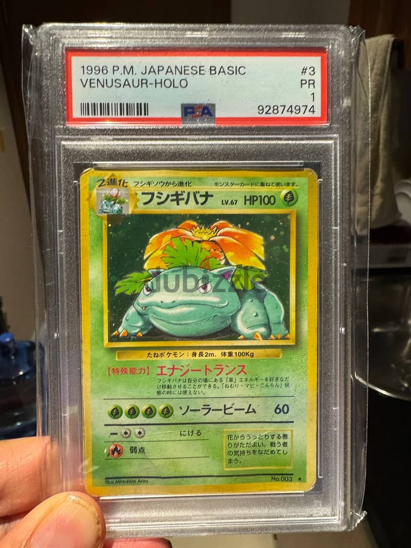 1996 JAPANESE POKEMON PSA 1's (Grade One) x 4 1