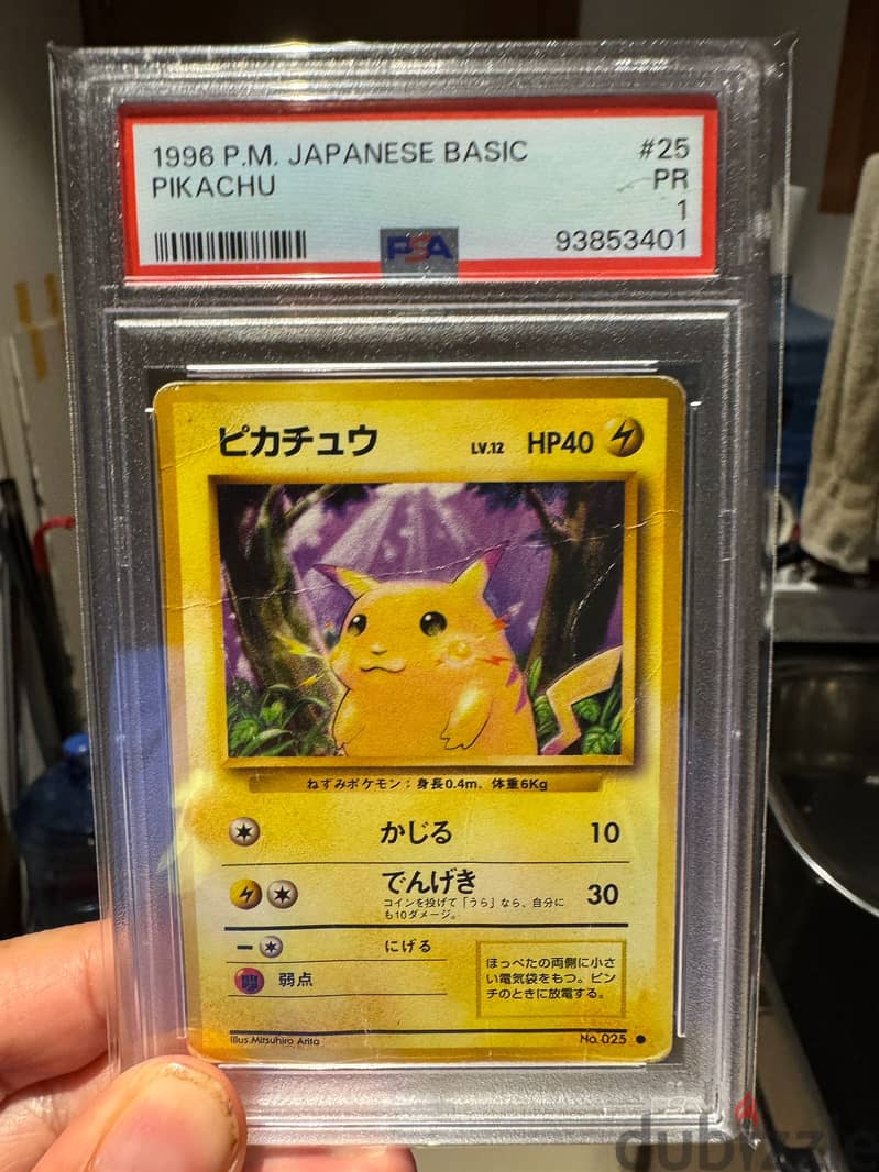 1996 JAPANESE POKEMON PSA 1's (Grade One) x 4 3