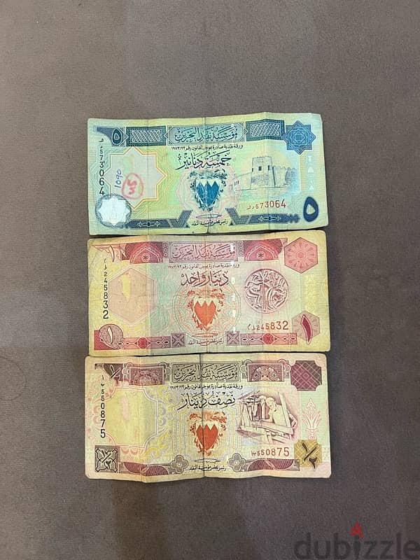 Bahraini old currency 5BD, 1BD, 500 files 0