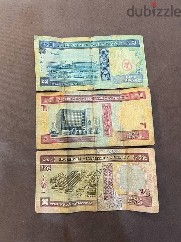 Bahraini old currency 5BD, 1BD, 500 files 2