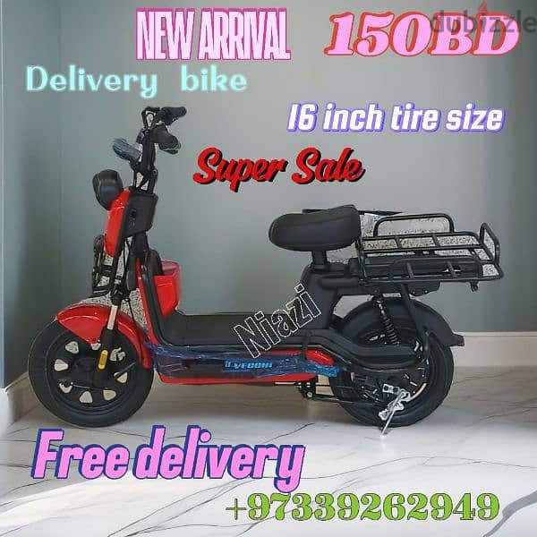 scooter different model different price 3