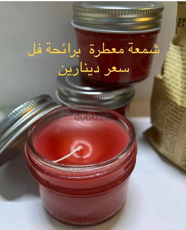 شمعة معطرة 4