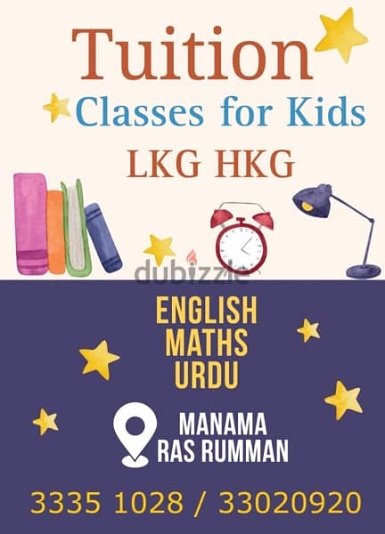 Tuition classes for kids LKG HKG in Ras Rumman 0