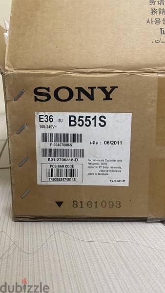 Sony UNUSED TV stand with speaker for sale. 1